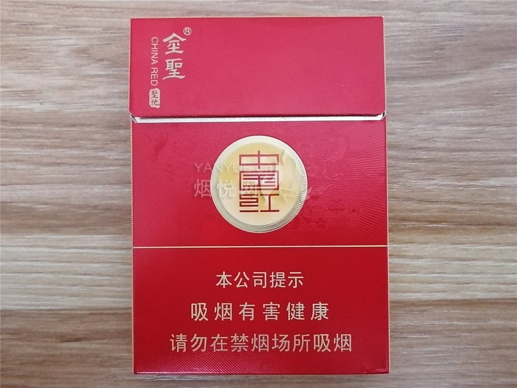 中国所有烟的图片大全图片